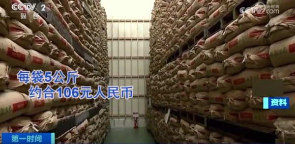 开yun体育网大部分产于2022年-开云(中国)Kaiyun·官方网站 登录入口