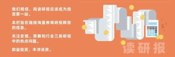 体育游戏app平台这一轮市集关于券商的憧憬-开云(中国)Kaiyun·官方网站 登录入口