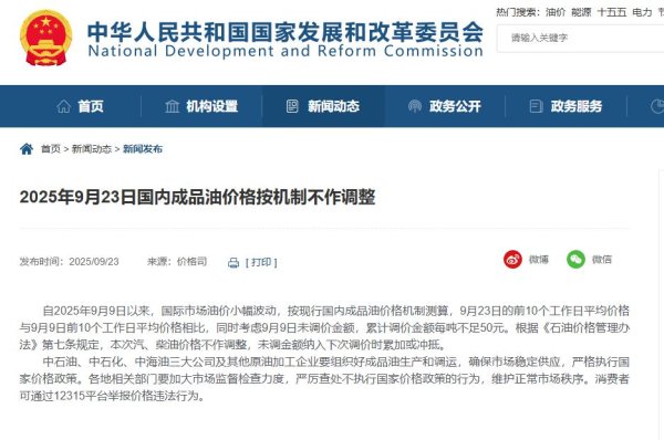 开云app官网入口网址2025年调价钱局将变为“六涨七跌六搁浅”-开云(中国)Kaiyun·官方网站 登录入口