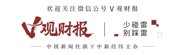 开yun体育网调减2023年收入2453.97万元-开云(中国)Kaiyun·官方网站 登录入口