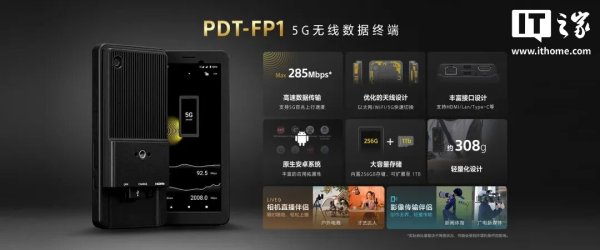 开云app官网入口网址令直播调色更快捷；机身举座重约 308 克-开云(中国)Kaiyun·官方网站 登录入口