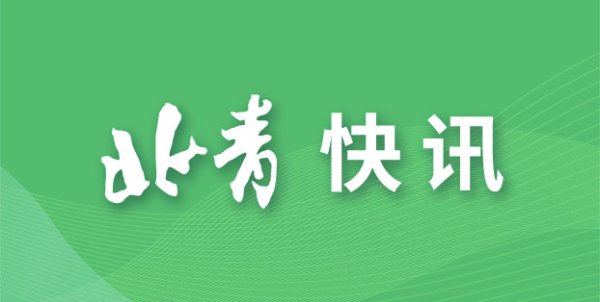 云开体育国内金饰价钱保管涨势-开云(中国)Kaiyun·官方网站 登录入口