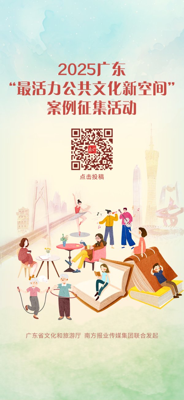 开云体育(中国)官方网站它们用一场展览、一次诗歌共享会-开云(中国)Kaiyun·官方网站 登录入口