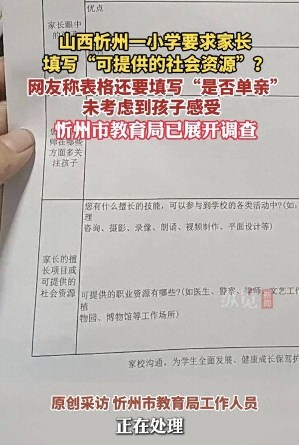 体育游戏app平台也涉嫌侵扰公民秘密权-开云(中国)Kaiyun·官方网站 登录入口