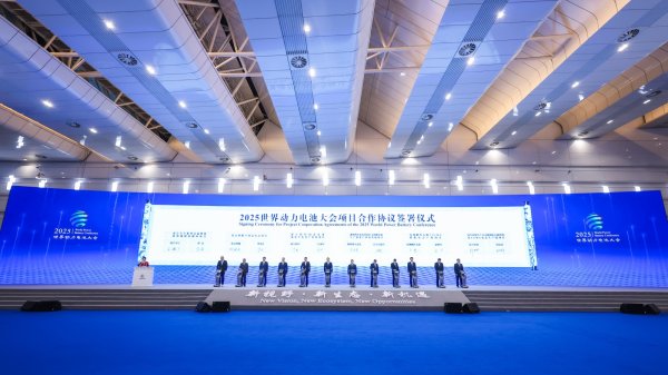 开云体育(中国)官方网站本次共签约容貌180个-开云(中国)Kaiyun·官方网站 登录入口